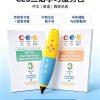 1-(1) 进阶套餐(包含点读笔&书)