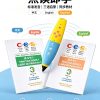 1-(7) 进阶套餐(包含点读笔&书)