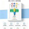 解释图片-(14) 进阶套餐(包含点读笔&书)
